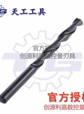 TG直柄麻花钻头W43黑色大直柄钻头嘴咀轧制高速钢直钻13-20mm