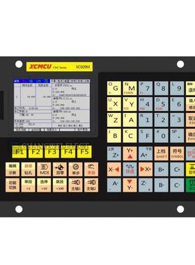 CNC 雕刻机数控系统XC609M1轴2轴3轴4轴5轴6轴联动脱机控制器