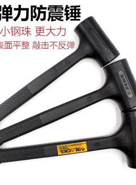 黑人工具橡胶锤子皮榔头橡皮锤大号无弹力无弹力大理石安装锤装修