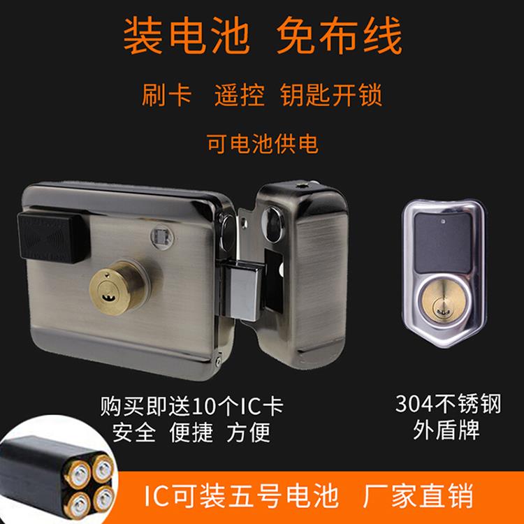 免布线门禁电控锁电子智能电磁锁手机远程遥控磁刷卡出租屋大门锁