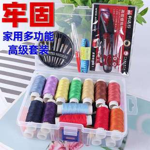 环保604粗线缝衣线涤纶pp线 家用手工缝纫线202涤纶线26色针线套装