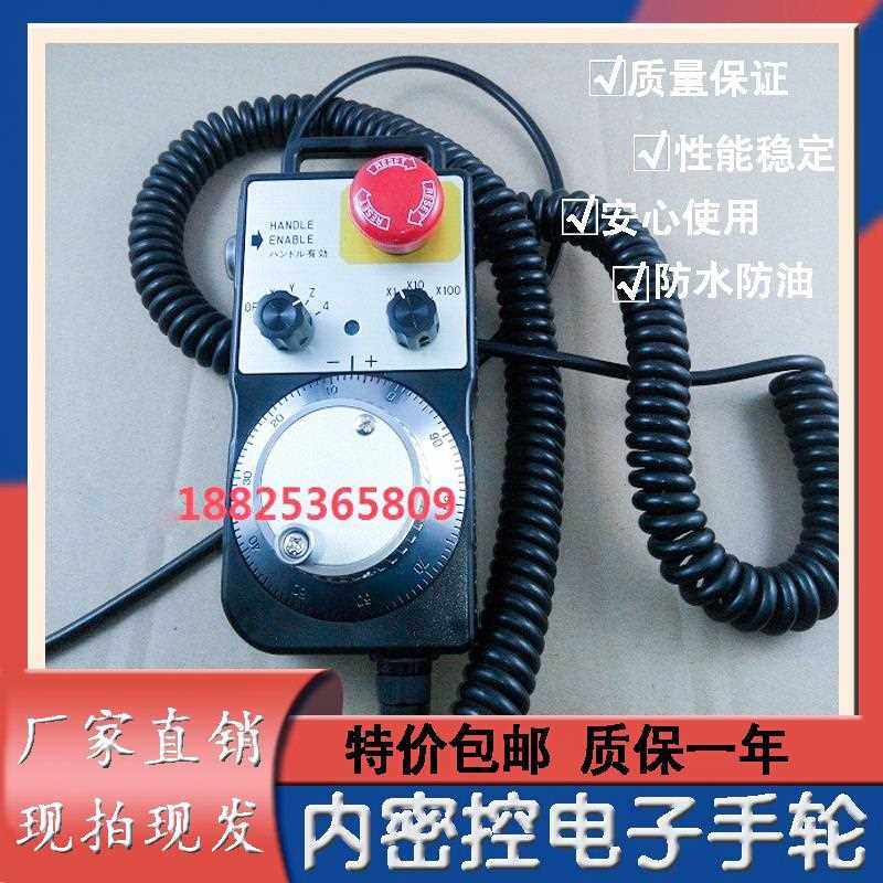 日本NEMICON内密控电子手轮HP-L01-2Z1 PL0-300-00HP-L01-2Z9系列