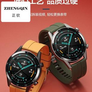 适用单色硅胶表带高驰手表带COROS APEX2PRO/PACE3佳明forerunner