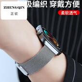 适用华为手表fit3表带女金属编织磁吸钢带watchFIT男替换腕带一体