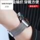 适用华为手表fit3表带女金属编织磁吸钢带watchFIT男替换腕带一体