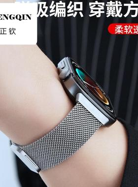 适用华为手表fit3表带男女士金属编织磁吸钢带watchFIT2替换腕带