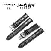 适用PATTOUS百陀士品牌手表专用配件小牛皮真皮表带男女手表精钢