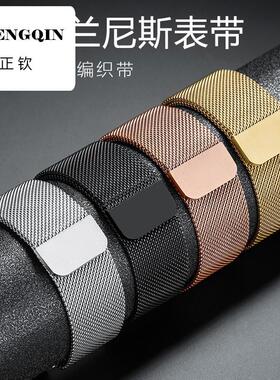 适用华为表带watch3gt2/ProGT手表带智能b3b5b6手环腕带吸磁表带