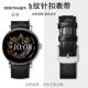 S2真皮color2运动Watch 适用小米表带Watch S4专用S3 S1pro男女皮