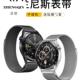 适用华为GT3手表GT4表带watch3钢带GT2pro荣耀magic高级米兰2E男