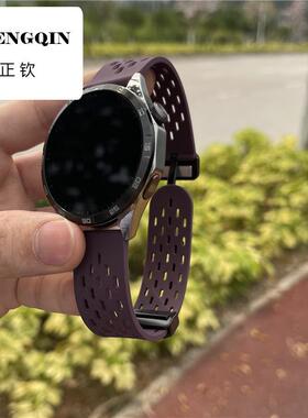 适用Watch4Pro新款华为手表GT5/GT4表带GT3透气款硅胶荣耀GS3表带