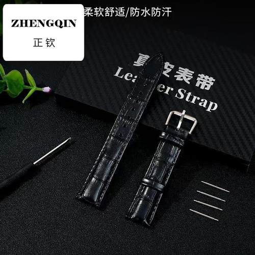 正钦安顿4A/4X/4Apro/4Xpro真牛皮22mm表带防水针扣适用女士
