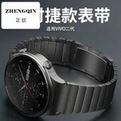 2腕带42 适用vivo3 2手表GT表带钢带VIVOwatch 46mm金属保时捷表