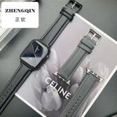 适用小牛皮苹果手表表带8代真皮皮质6se流线Applewatch7