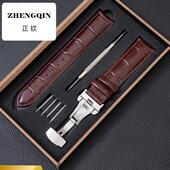 适用莱紫真皮表带表链男女针扣代用浪琴卡西欧美度ck天王dw送工具