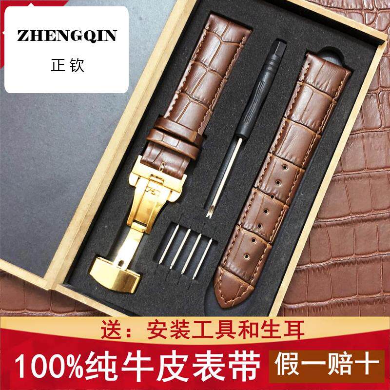 适用手表带男真皮软皮女款手表链针扣蝴蝶扣手表配件头层牛皮柔软