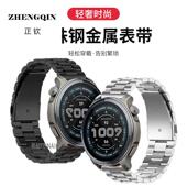 适用于华米AmazfitBalance2手表带active2金属钢带Edge腕带跃我智