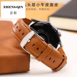 适配云米智能运动手表带通用男款针扣腕带小牛皮真皮女士优质表链