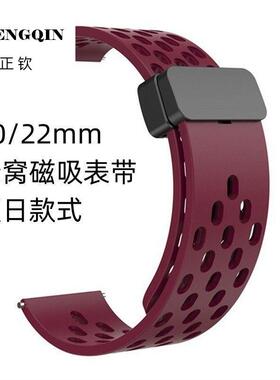 蜂窝洞磁吸表带适用华为watch4pro/watch3手表带watch2pro硅胶gt3