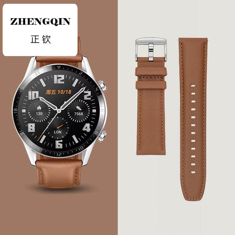 适用华为GT2表带gt5/gt4手表watchgt4pro真皮gt3手表链watch5男款