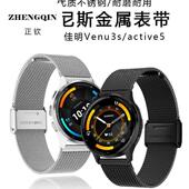 适用garmin佳明venu3s手表带2Plus透气米兰尼斯2s金属Sq2音乐版