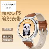 watchgt4手表款 适用华为GT5表带手表watchgt5女款 gt4新款 pro腕带w