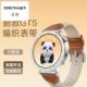 watchgt4手表款 适用华为GT5表带手表watchgt5女款 gt4新款 pro腕带w