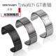 适用小米手表新款 watch S4金属表带S2S1pro智能color2男女腕带