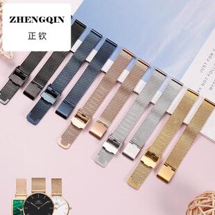 小绿表手表带钢带表链女10mm适配罗拉阿玛尼ck罗西尼dw聚利时ob