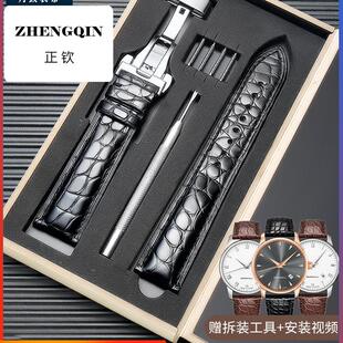 丹致适配美度手表带真皮贝伦赛丽M8600 M7600男舵手指挥官表链20