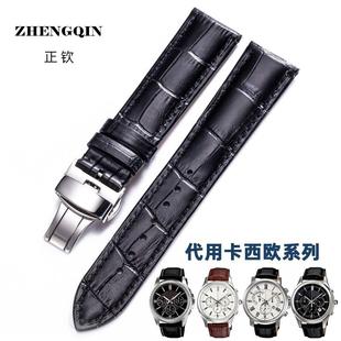 适用卡西欧表带黑色真皮22mm剑鱼efr303bem506mtp1375 1374 1183