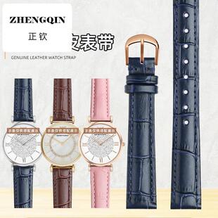 小尺寸牛皮女生表带适配阿玛尼满天星AR1907/1925卡西欧sheen系列