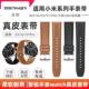 适用小米watchs1真皮表带color手表带22mm通用腕带s2小米S3表链