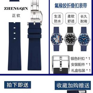 泰格豪雅氟橡胶表带适用竞潜F1卡莱拉摩纳哥系列折叠扣款表链配件