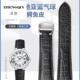 适配卡地亚手表带鳄鱼皮蓝气球男女款 凸口真皮cartier表链男士 20m