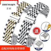 适配沛纳海手表带PAM441 111表带男士 钢带不锈钢蝴蝶扣手表链24MM