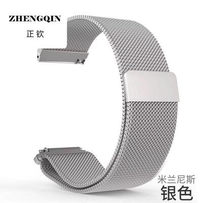 适用三星gear s3/S2/sport s4智能手表表带galaxy watch active2