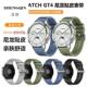 适用华为GT4表带尼龙编织硅胶表带22mm荣耀小米华米gt2gt3手表带