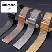 适用danlinggongzhu代用dw钢带手表带女男同款 精钢米兰不锈钢金属