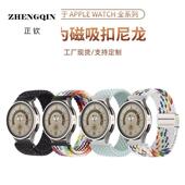 适用华为gt5手表带尼龙磁吸编织gt3Pro运动watch4荣耀22mm表带gt2