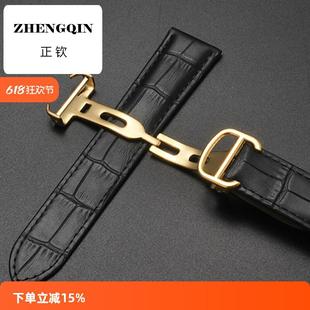 正钦适用华为浪琴卡地亚坦克表带男真皮折叠扣14 20 22 25 26mm23