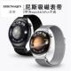 适用华为watch4pro表带磁吸gt3pro保时捷运动buds非凡大师watch3