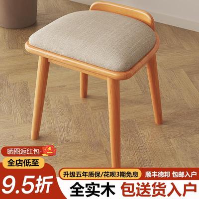 实木化妆椅家用结实耐用化妆凳客厅琴凳女生卧室舒适久坐餐桌凳子