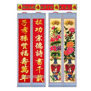 家谱挂画花屏对联配轴花瓶家堂轴子影屏供奉老祖宗族谱宗谱图布料