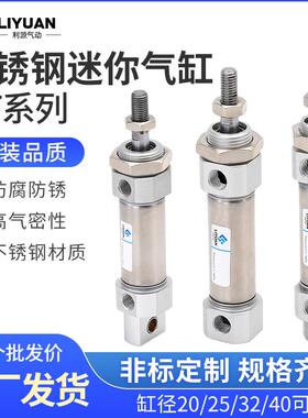 迷你气缸MF/MFJ/20/25/32/40X25X50X75X100X125*150SCA-U-CM/FA