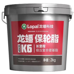 龙蟠汽车润滑脂K6极压复合锂基脂2号3号车门异响天窗轨道齿轮轴承