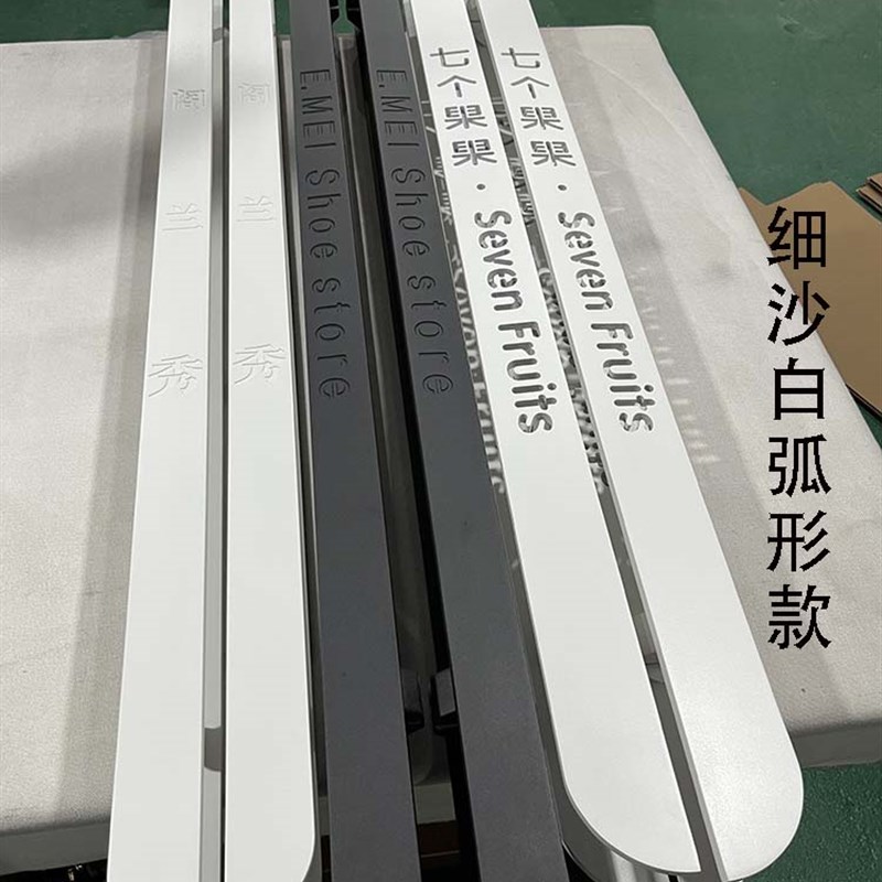 定制中式现代玻璃门拉手酒店包厢推拉大门把手定做QLOGO刻字木门