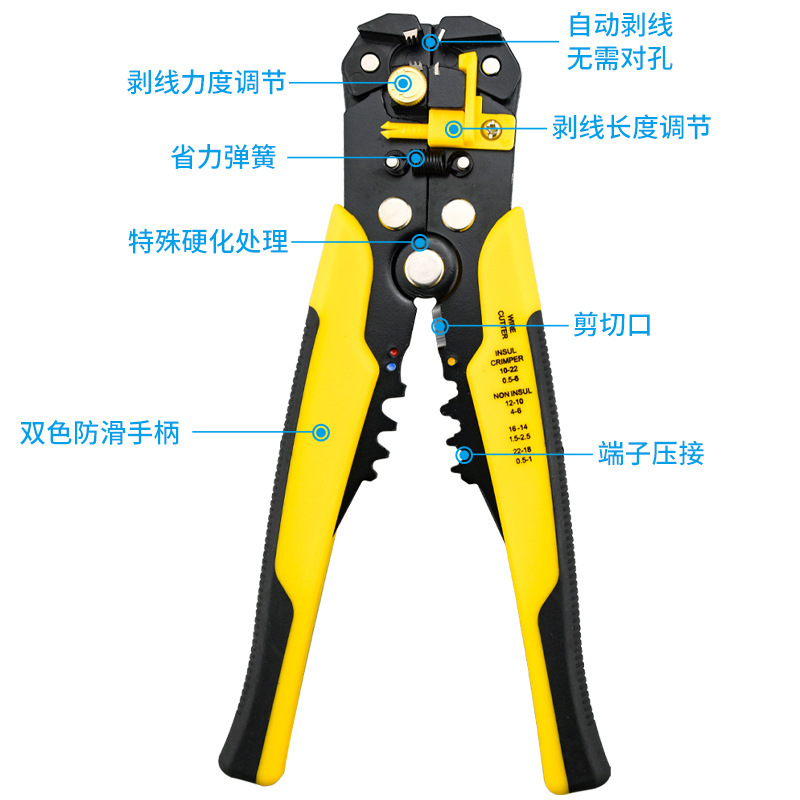 剥线钳 电线gf剥皮钳 多功能自动剥线钳电工钳子拨线钳压线接线钳