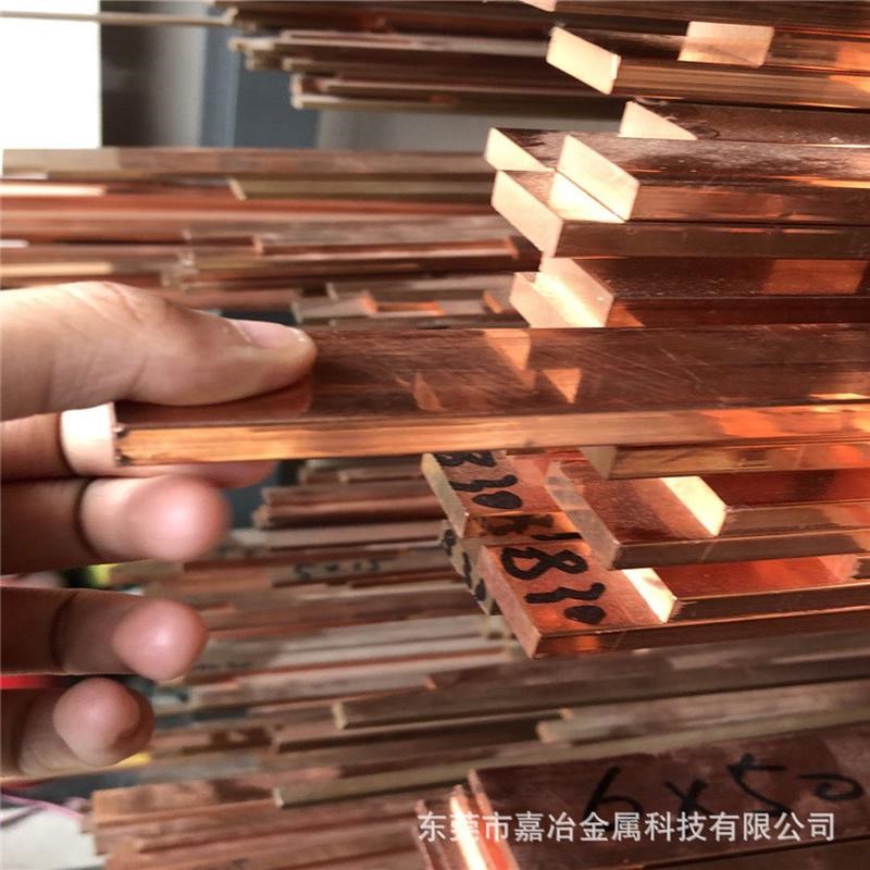 紫铜排电工铜排紫铜板排切割c11C00紫铜排量大从优接地铜排紫铜可