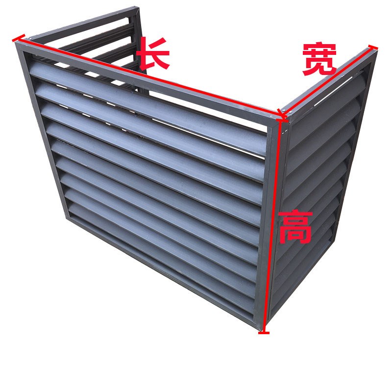 短云铝合金空调外机罩工ts厂定做室外防雨百叶窗通风口格栅护栏定